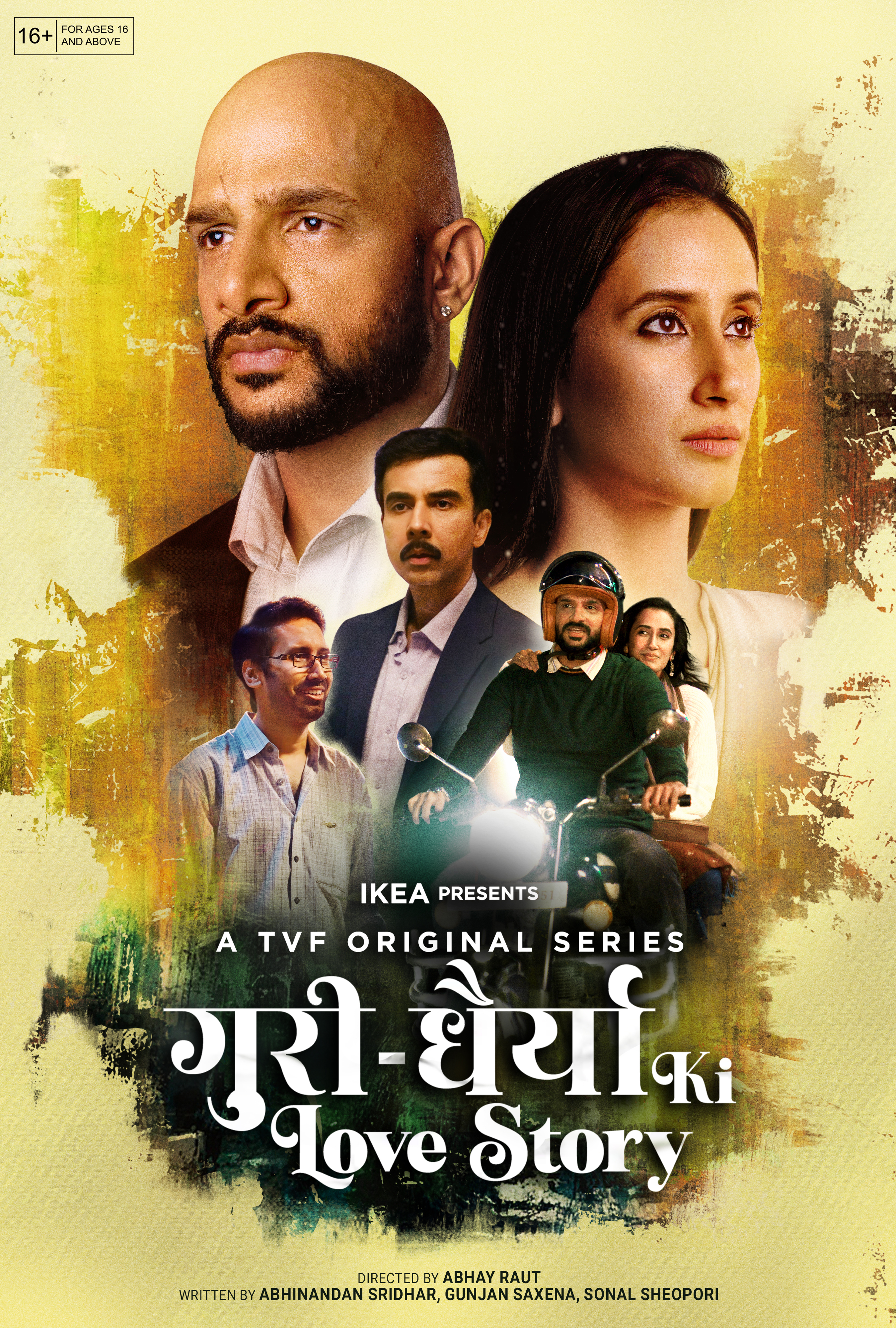 Guri Dhairya Ki Love Story